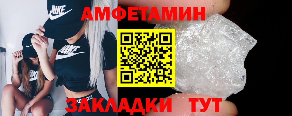 Алексеевка  Амфетамин 97%  Амфетамин  Вход с VPN 