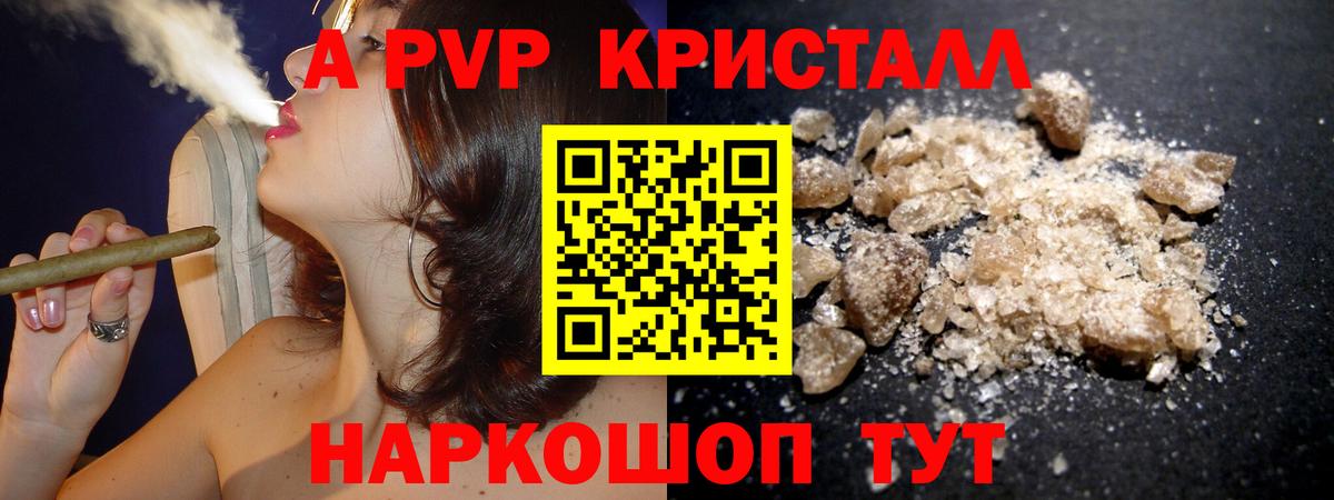 A PVP мука Алексеевка
