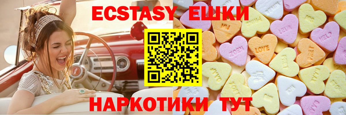 ЭКСТАЗИ mix Алексеевка