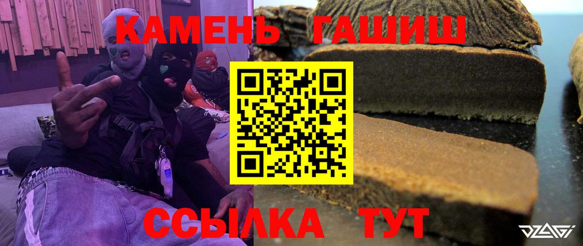 Алексеевка  ГАШ AMNESIA HAZE  Вход с VPN  ГАШИШ  Гашиш hashish 