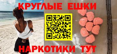 гашишное масло Абинск