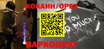 гашишное масло Абинск