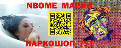 прущие крисы Азнакаево