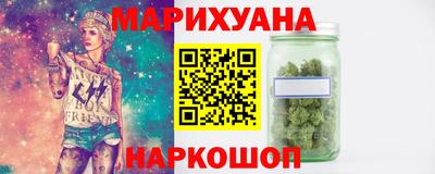 мяу мяу мука Абакан