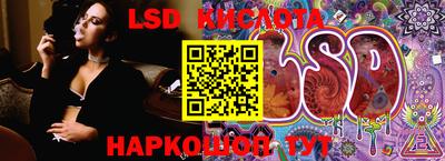 гашишное масло Абинск