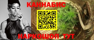 гашишное масло Абинск