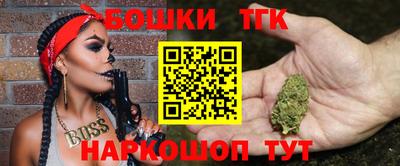 гашишное масло Абинск