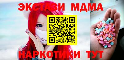 мяу мяу мука Абакан
