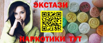 гашишное масло Абинск