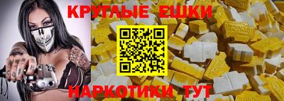 прущие крисы Азнакаево