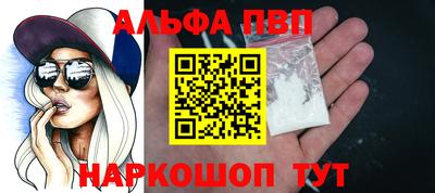 прущие крисы Азнакаево