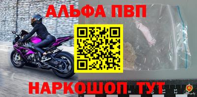 мяу мяу мука Абакан