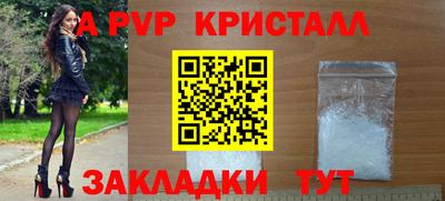 мяу мяу мука Абакан