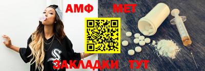 мяу мяу мука Абакан