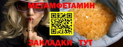 прущие крисы Азнакаево
