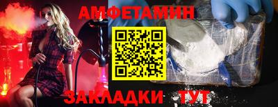 прущие крисы Азнакаево