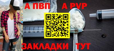 прущие крисы Азнакаево