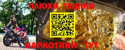 прущие крисы Азнакаево