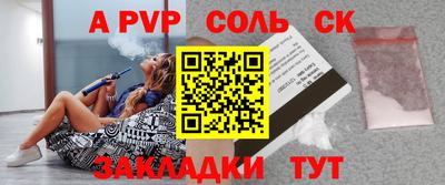 прущие крисы Азнакаево