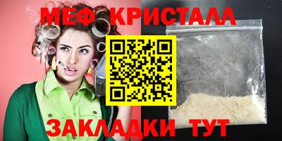 прущие крисы Азнакаево