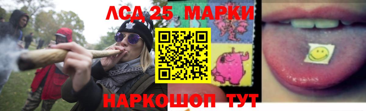 Лсд 25 экстази  Вход с VPN  Алексеевка  Лсд 25 экстази кислота 