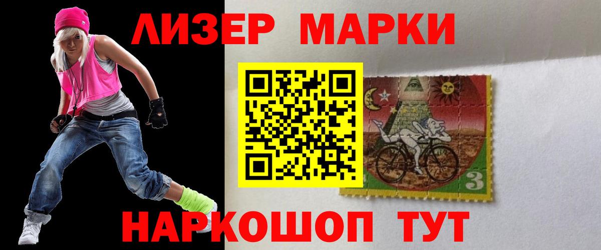ЛСД экстази ecstasy Алексеевка