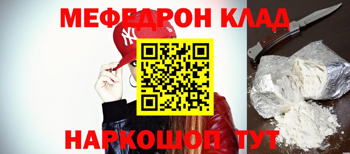 Алексеевка  МЕФ мука  МЕФ 4 MMC  МЕФ  Вход с VPN 
