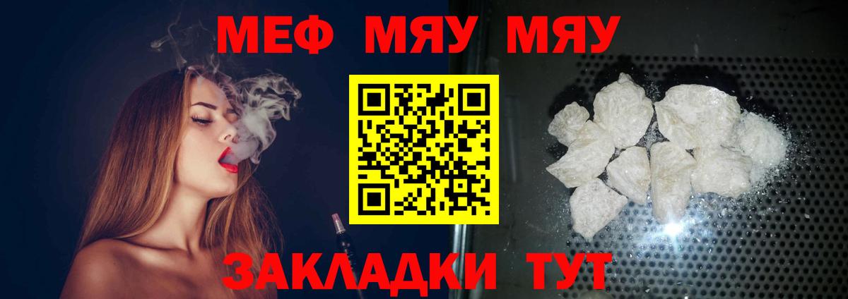 МЕФ  Алексеевка