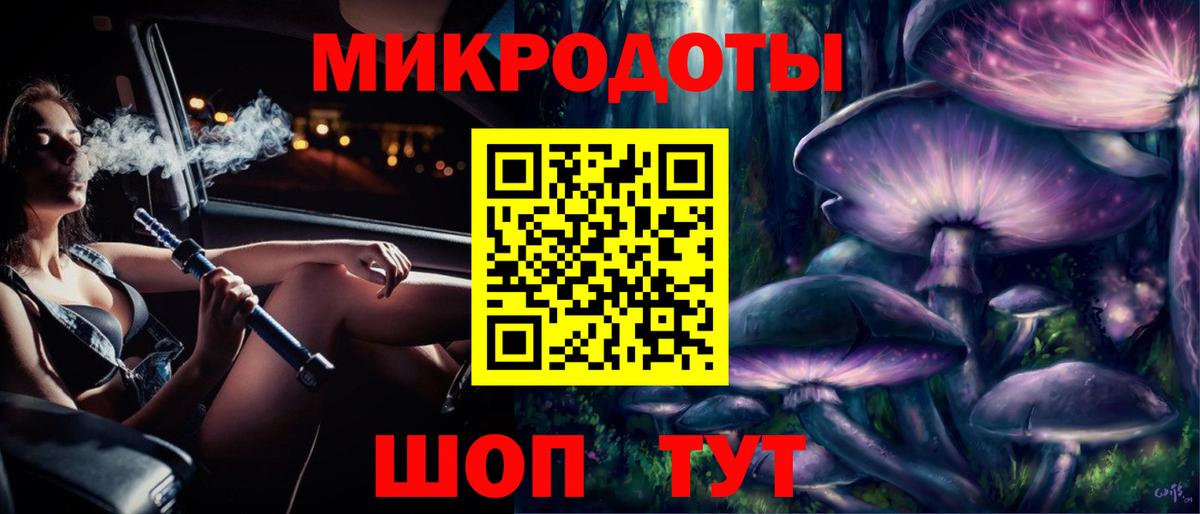Галлюциногенные грибы GOLDEN TEACHER  Псилоцибиновые грибы MAGIC MUSHROOMS  Вход с VPN  Алексеевка 