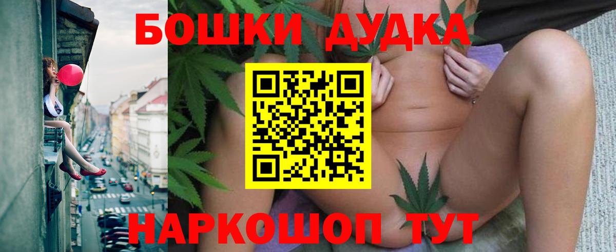 Марихуана план Алексеевка