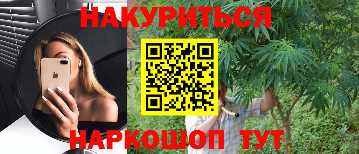 Марихуана LSD WEED  Вход с VPN  Канабис сатива  Алексеевка  Конопля VHQ  МАРИХУАНА Bruce Banner 